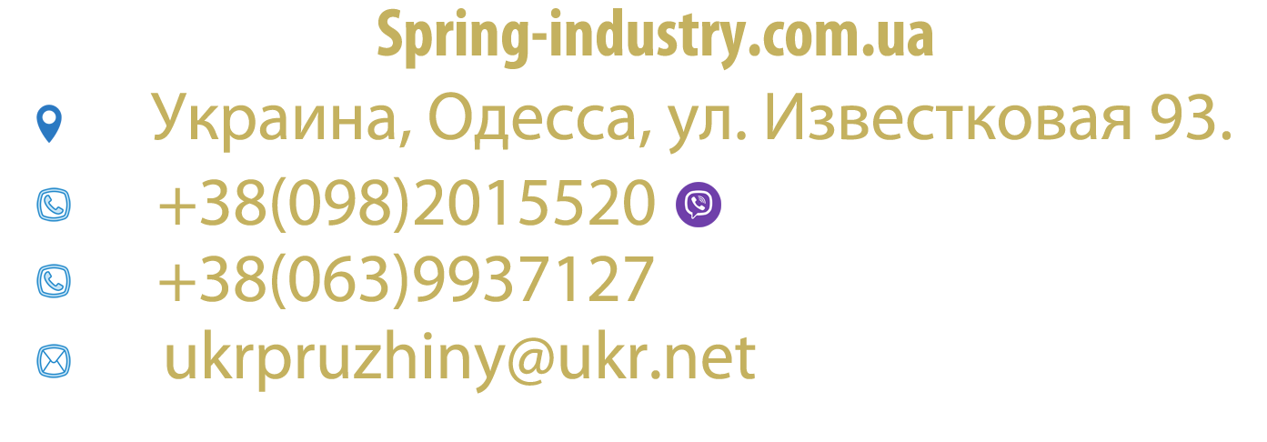 завод по изготовлению пружин